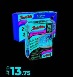 Lulu Hypermarket Indomie Noodles 70gm x 10 Assorted offer