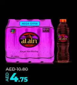 Lulu Hypermarket Al Ain Drinking Water 500ml x 12 offer