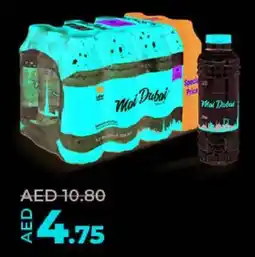 Lulu Hypermarket Mai Dubai Drinking Water 330ml x 12 offer