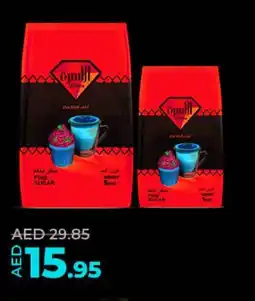 Lulu Hypermarket Al Osra Fine Sugar 5kg +1kg offer