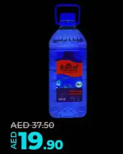 Lulu Hypermarket Rahaf Sunflower Oil 3Ltr offer
