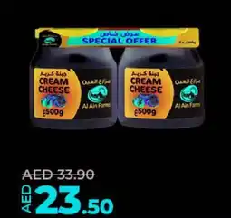 Lulu Hypermarket Al Ain Farms Cream Cheese 500gm x 2 offer