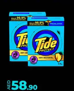 Lulu Hypermarket Tide Washing Powder 2.5kg x 2 Assorted offer