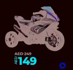 Lulu Hypermarket Kids Motor Bike Assorted offer