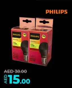 Lulu Hypermarket Philips Essential LED Bulb 2pc 9W E27 CDL Assorted offer