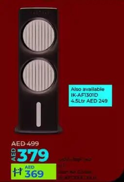 Lulu Hypermarket Ikon Air Cooler IK AF1300C 10Ltr offer