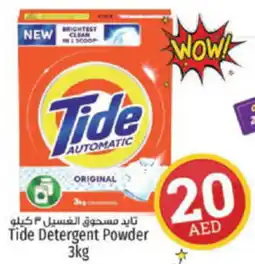 Kenz Hypermarket Tide Detergent Powder 3kg offer