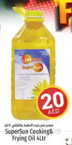 Kenz Hypermarket SuperSun Cooking& Frying Oil 4Ltr offer