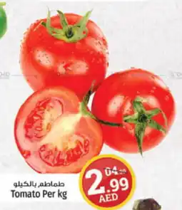 Kenz Hypermarket Tomato Per kg offer