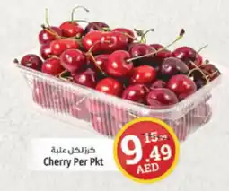 Kenz Hypermarket Cherry Per Pkt offer