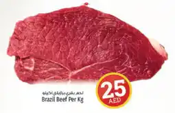 Kenz Hypermarket Brazil Beef Per Kg offer