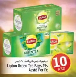 Kenz Hypermarket Lipton Green Tea Bags 25s Asstd Per Pc offer