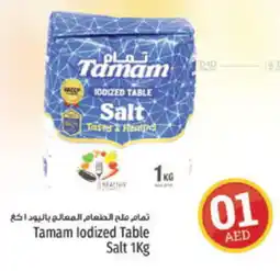 Kenz Hypermarket Tamam lodized Table Salt 1kg offer