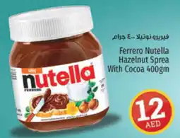 Kenz Hypermarket Ferrero Nutella Hazelnut Sprea With Cocoa 400gm offer