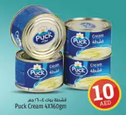 Kenz Hypermarket Puck Cream 4X160gm offer