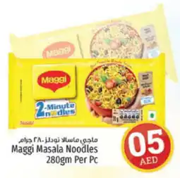 Kenz Hypermarket Maggi Masala Noodles 280gm Per Pc offer