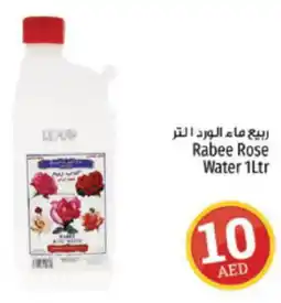 Kenz Hypermarket Rabee Rose Water 1Ltr offer