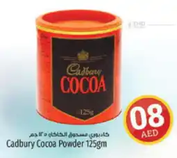 Kenz Hypermarket Cadbury Cocoa Powder 125gm offer