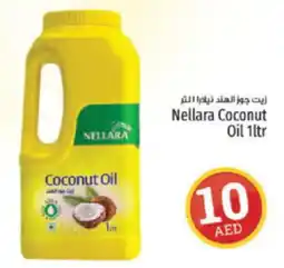 Kenz Hypermarket Nellara Coconut Oil 1ltr offer