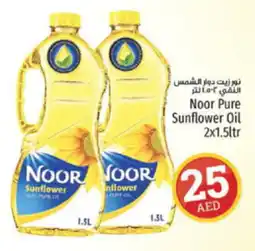 Kenz Hypermarket Noor Pure Sunflower Oil 2x1.5ltr offer