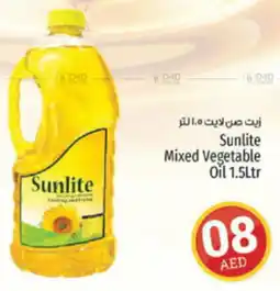 Kenz Hypermarket Sunlite Mixed Vegetable Oil 1.5Ltr offer