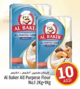 Kenz Hypermarket Al Baker All Purpose Flour No.1 2kg+1Kg offer