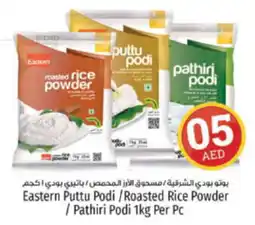 Kenz Hypermarket Eastern Puttu Podi /Roasted Rice Powder / Pathiri Podi 1kg Per Pc offer