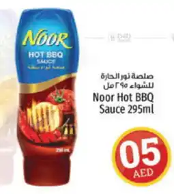 Kenz Hypermarket Noor Hot BBQ Sauce 295ml offer