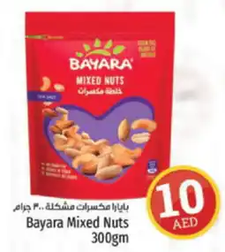 Kenz Hypermarket Bayara Mixed Nuts 300gm offer