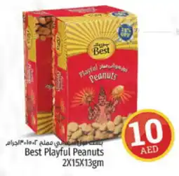 Kenz Hypermarket Best Playful Peanuts 2X15X13gm offer