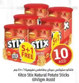 Kenz Hypermarket Kitco Stix Natural Potato Sticks 6X45gm Asstd offer