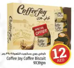 Kenz Hypermarket Coffee Joy Coffee Biscuit 9X39gm offer