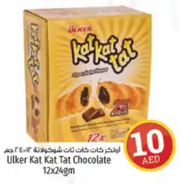 Kenz Hypermarket Ulker Kat Kat Tat Chocolate 12x24gm offer