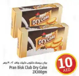 Kenz Hypermarket Pran Bisk Club Dry Cake 2X300gm offer