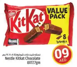 Kenz Hypermarket Nestle Kitkat Chocolate 8X17.7gm offer