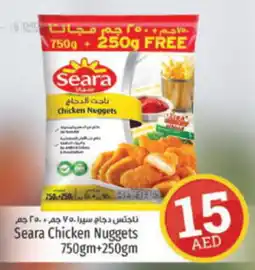 Kenz Hypermarket Seara Chicken Nuggets 750gm+250gm offer