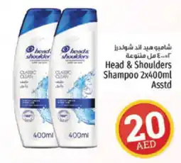 Kenz Hypermarket Head & Shoulders Shampoo 2x400ml Asstd offer