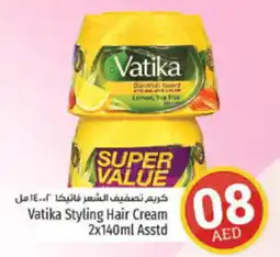 Kenz Hypermarket Vatika Styling Hair Cream 2x140ml Asstd offer
