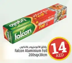 Kenz Hypermarket Falcon Aluminium Foil 200sqx30cm offer