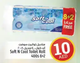 Kenz Hypermarket Soft N Cool Toilet Roll 400s 8+2 offer