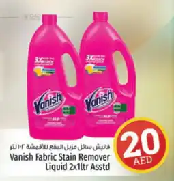 Kenz Hypermarket Vanish Fabric Stain Remover Liquid 2x1ltr Asstd offer