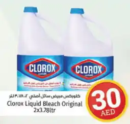 Kenz Hypermarket Clorox Liquid Bleach Original 2x3.78ltr offer
