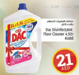 Kenz Hypermarket Dac Disinfectatnt Floor Cleaner 4.5ltr Asstd offer