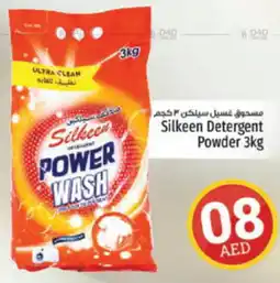 Kenz Hypermarket Silkeen Detergent Powder 3kg offer