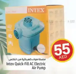 Kenz Hypermarket Intex Quick-Fill AC Electric Air Pump offer