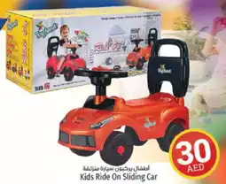 Kenz Hypermarket Kids Ride On Sliding Car offer