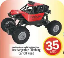 Kenz Hypermarket Rechargeable Climbing Car Off Road offer