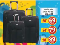Kenz Hypermarket Aplus Trolley Bag Asstd 20" offer