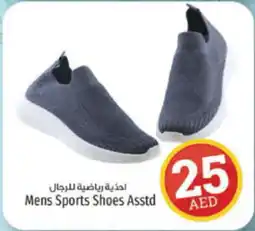 Kenz Hypermarket Mens Sports Shoes Asstd offer