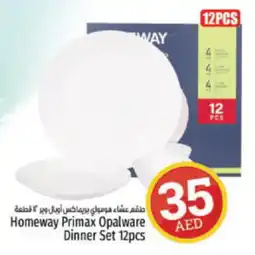Kenz Hypermarket Homeway Primax Opalware Dinner Set 12pcs offer